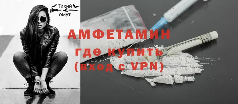 Amphetamine VHQ  мега рабочий сайт  Уржум  магазин продажи наркотиков 