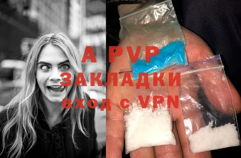 даркнет сайт  Уржум  A-PVP Соль 